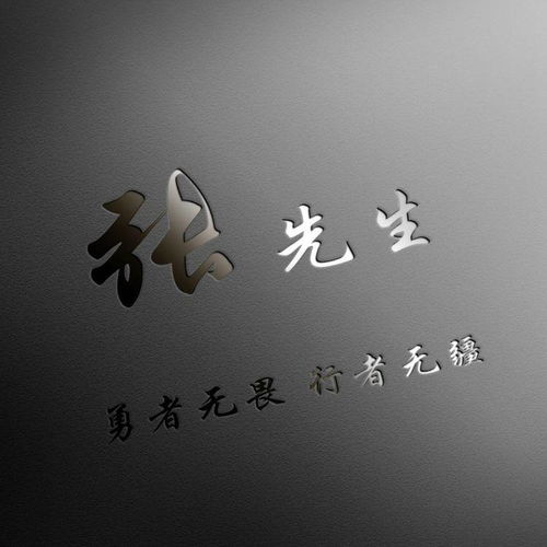  微信头像,多种款式,50张3d高端励志个性签名头像,喜欢的请带走