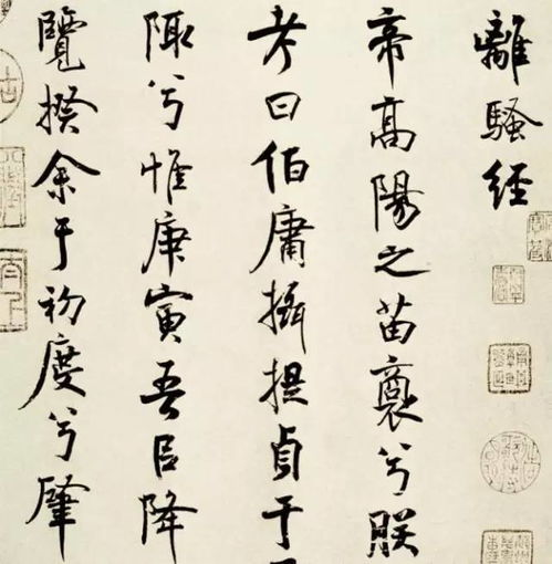  董其昌宋朝书法第一是米芾,胜于苏轼