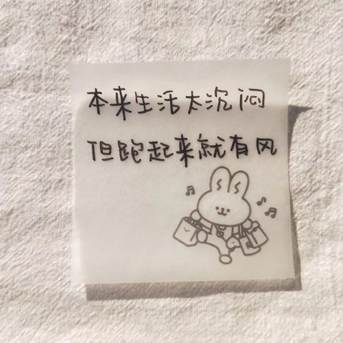  日常状态文案欢迎打扰最好打钱