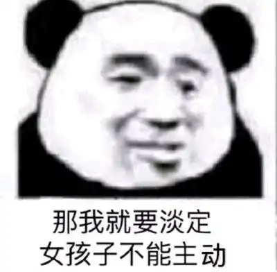  沙雕表情包昨天不是刚上过课吗怎么今天又要上课