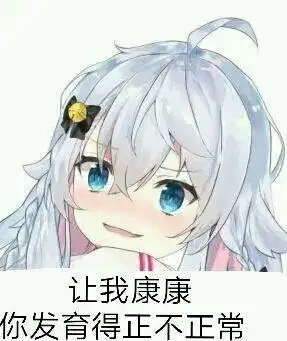  狗妈shadiao图1