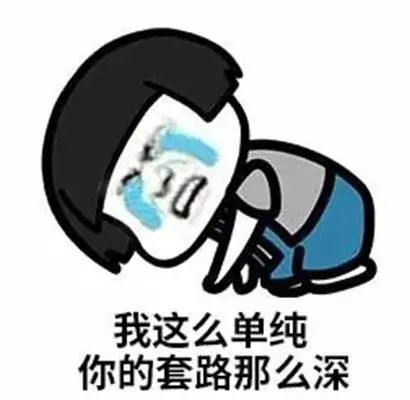 要饭表情包系列信用卡还