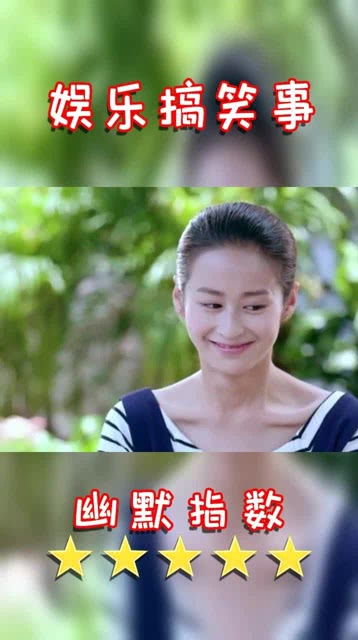 冰与火的青春,贾乃亮包饺子这一段太逗了,简直傻的太可爱