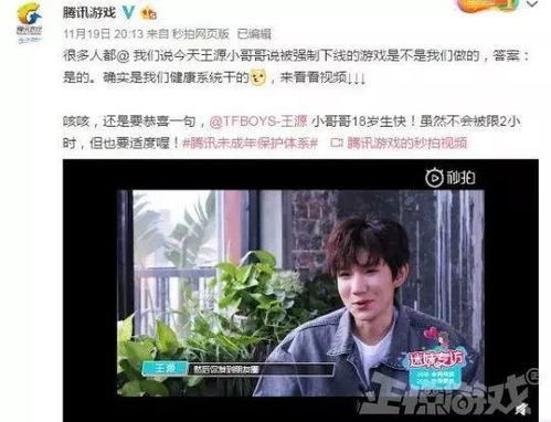  2018年王者荣耀发生了哪些大事铭文免费,严防小学生沉迷