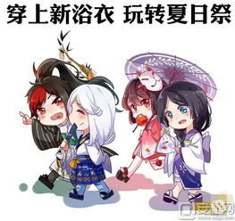  阴阳师攻略,阴阳师玩法乐单机网