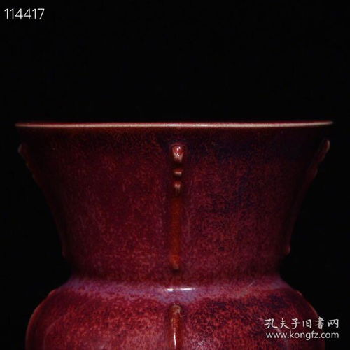  钧窑刻字奉华尊