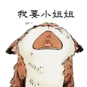 吊车图片微信表情包微信