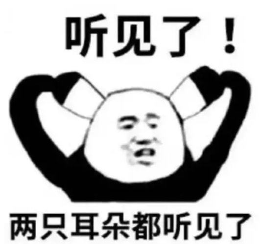 闭嘴的表情包一条狗电灯