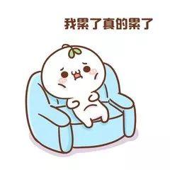  我妈说我微信头像辣眼睛,要和我断绝关系...
