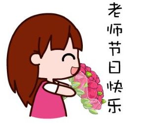  嘉兴这个冷宫,别说孩子了,老师都喜欢