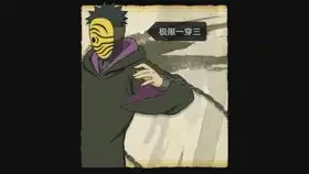  火影忍者手游当你用赞了好久的金币奋斗许愿宝库封印宝箱时会怎么样面具男