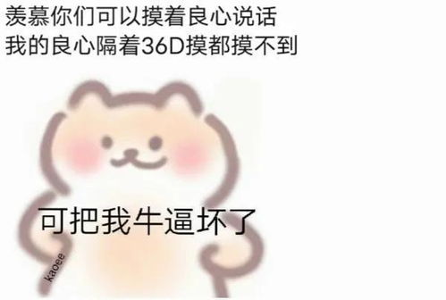  笑掉了腰子的沙雕文案
