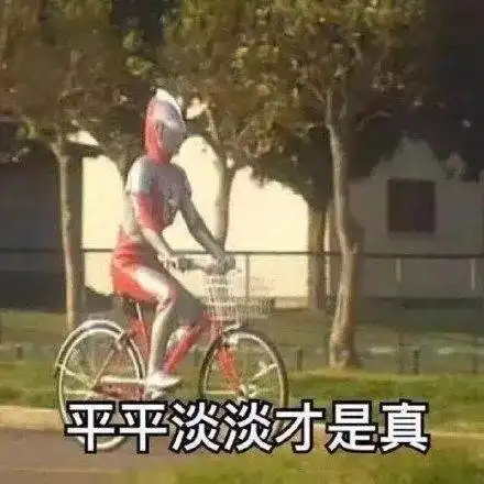  奥特曼动图表情包