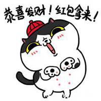  2019拜年表情包下载微信头像图片大全