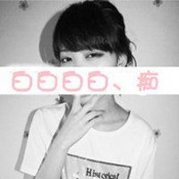  高清头像带字头像微信头像图片大全