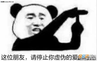  姐妹出来玩表情包你我不爱了表情包图片下载乐游网游戏下载