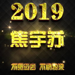  来换换你的微信头像吧,20款特效立体签名头像,高端大气,请查收