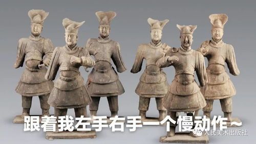  陕西蒙元陶俑惊现表情包,这很skr