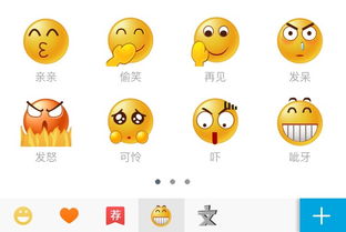 微笑表情包图片emojipyt