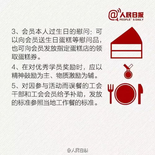  还有5天放假江西人过节福利可以发这么多不知道就亏大了