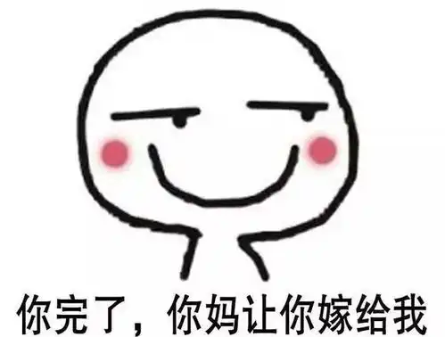  结婚结个婚有多难留给我们的时间真不多了...