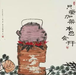  能倚在墙根看本闲书的人,一定内心很幸福哲理中国画