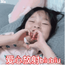  让男生会心动的权律二表情包