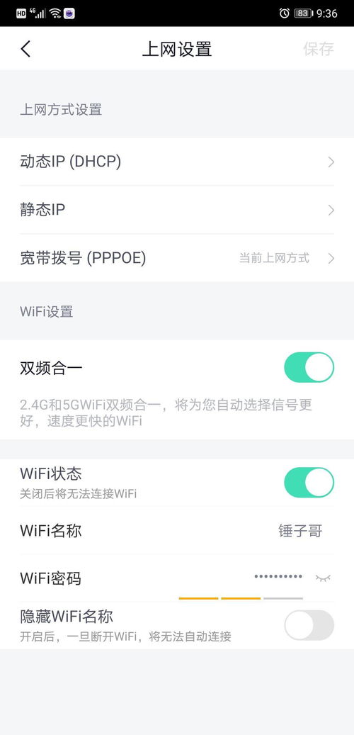 微信头像用什么头像最好