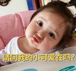  超萌蒙古族网红宝宝小刚几最新表情包已火遍全国搜狐搞笑搜狐网