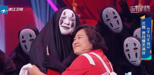 王牌对王牌金靖扮哪吒被赞身材太好,沈腾的无脸男最搞笑