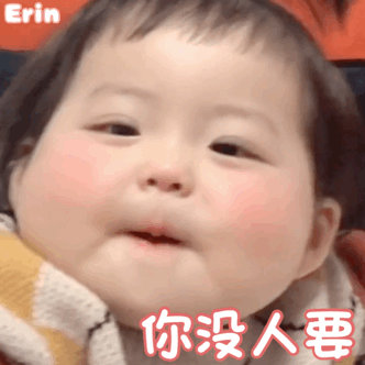  表情包最可爱的甜妹