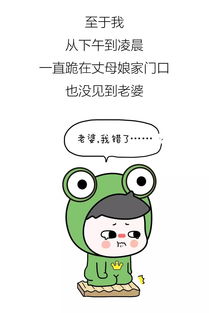 不想睡觉想睡你的表情
