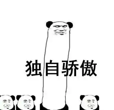 福利免费送你一份海峡广场户型设计图,再帮你分析分析
