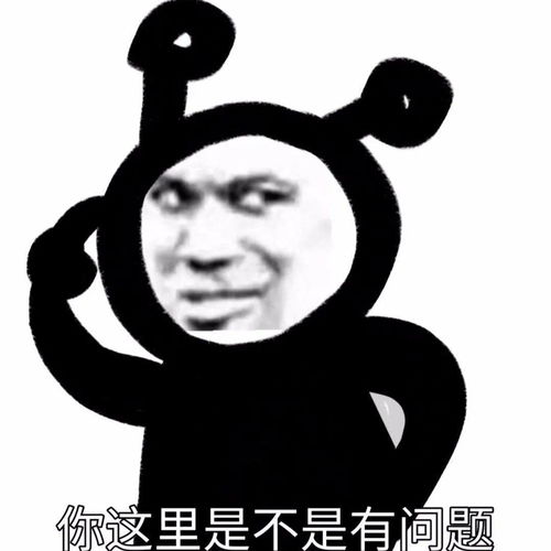  快乐到飞起
