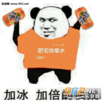 冰天百花葬表情包表情包