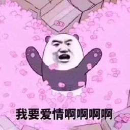  爱情寄生虫是什么意思爱情寄生虫意思出处含义介绍游戏吧