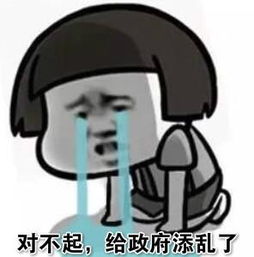  新闻哥大学生迟到被罚抄一千个表情包哈哈哈千万别惹辅导员