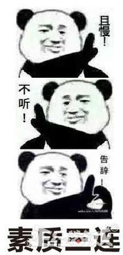  又一款国产主机来了看完三大奇葩特点介绍,整个人都不好了