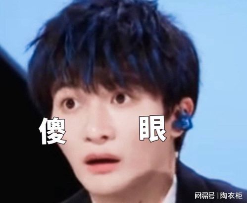  男神周深模仿孙悟空表情包