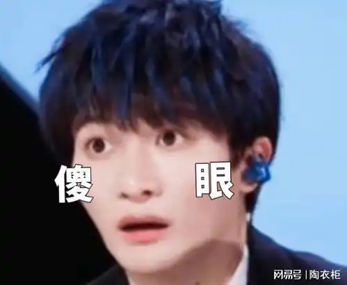  男神周深模仿孙悟空表情包