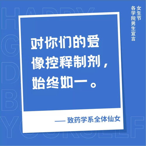  2021年女神节有哪些文艺不俗的文案