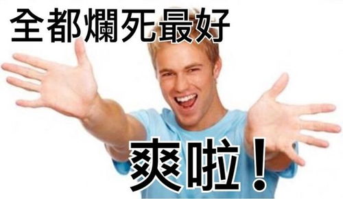 重口味玩脚游戏,一脚踹飞了哥们儿的电子阳痿