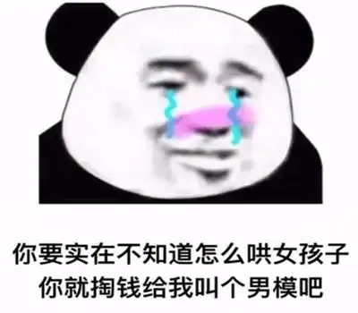  晚安不会说宝贝不会喊表情包下载晚安不会说宝宝不会叫我爱你不会说要嘴对嘴教吗表情包大全无水印下载v1.0.0嗨客手机站