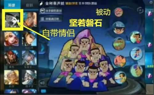  王者荣耀玩家自制八技能新英雄网友这英雄值十万金币