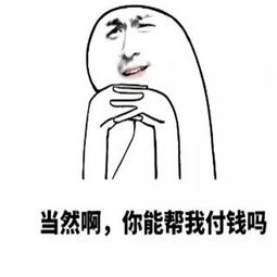  抖音情侣套路表情包大全情侣斗图套路表情包搞笑卖萌
