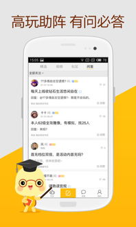  应用详情应用宝官网