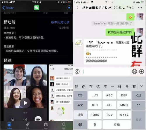  微信可以表情包评论了,朋友圈要被玩坏啦