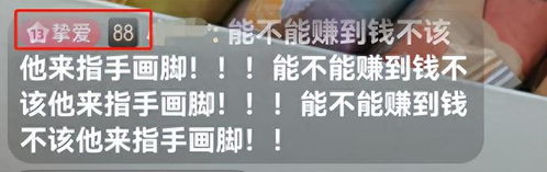  李佳琦风波后火速复播,水军谩骂声各参半,他的表情破防真难看