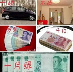  五寨女女要的彩礼,全山西人都惊呆了