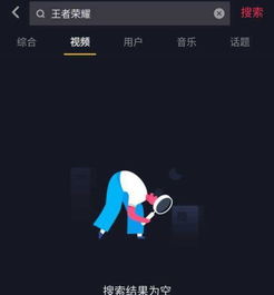 qq企鹅头像高清大图多闪